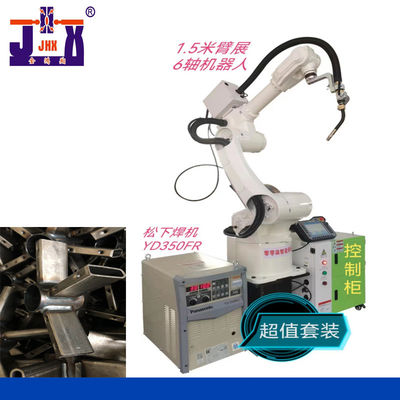 ربات بازویی جوشی 6 محوره 220 ولتی جوشکاری CO2 با فیلتر سه فاز