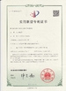 چین Dongguan Jinghongxiang Automation Equipment Co., Ltd. گواهینامه ها