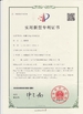 چین Dongguan Jinghongxiang Automation Equipment Co., Ltd. گواهینامه ها